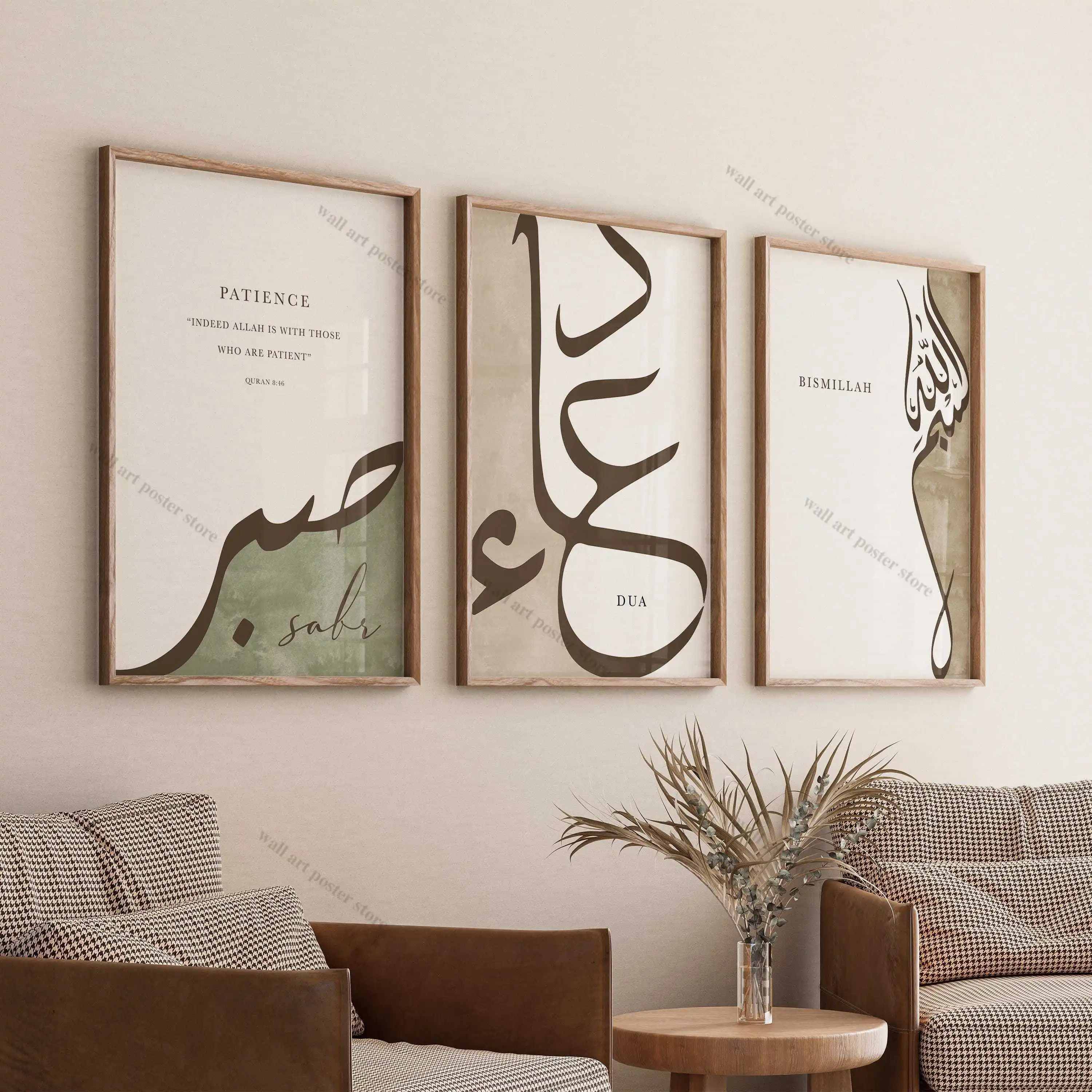 Islam Poster Set Islamic Wall Art Islamic Pictures Living Room Wall Decoration Quran Surah Falaq Nas Ayat Al Kursi Gift Poster