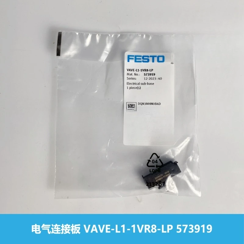 Parts For Festo Ele…