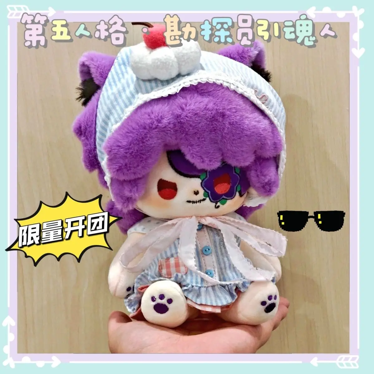 20cm Game Identity Ⅴ Norton Campbell Plush Doll Cotton Body Figures Anime Role Dress Up Plushie Toys Cartoon Pillow Xmas Gift