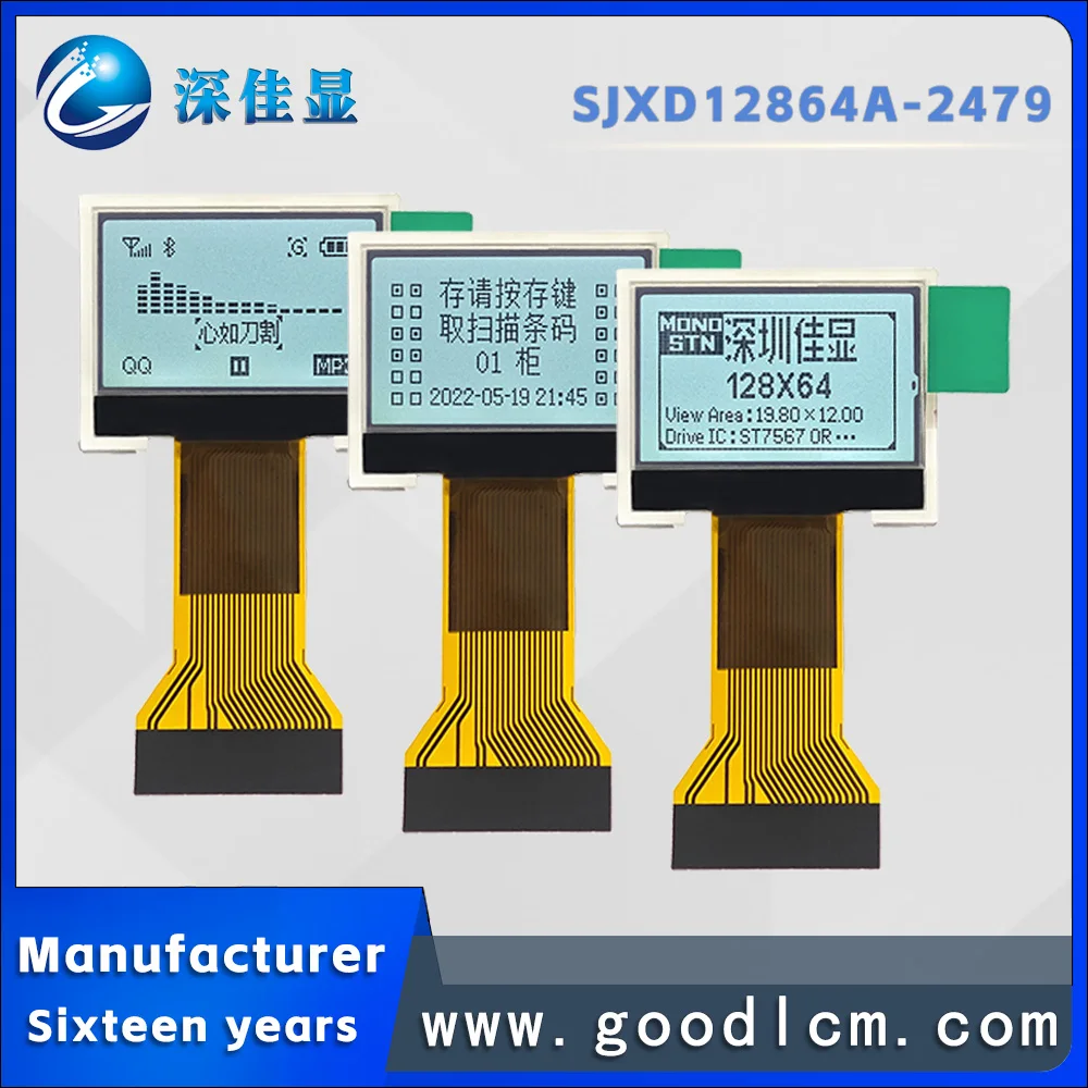 

Small size white Backlight SJXD12864A-2479 supports parallel port/SPI FSTN Positive COG dot matrix display ST7567 drive