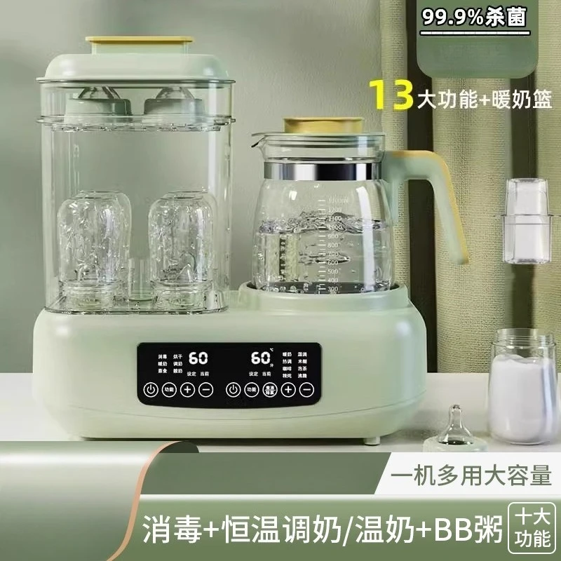 

220V Baby Bottle Sterilizer and Dryer 2 in 1 with Warmer and Keeper 3 in 1 Multifunctional Disinfection Box