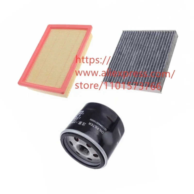 

Filter Set for 21 GAC M6 PRO 1.5T Air &Oil &Cabin Filter