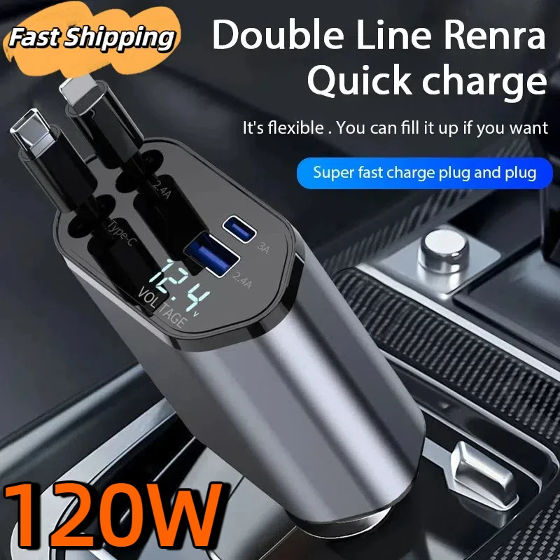 120W 4 in 1 Car Charger Retractable Car Cigarette Lighter Adapter USB Type C Fast Charger Cable For IPhone Xiaomi Huawei Samsung