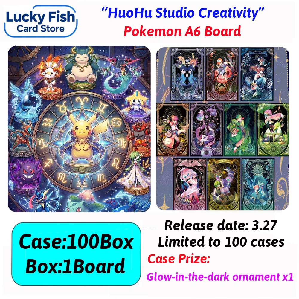 

Оптовая продажа: Новейшие карточки для творчества «HuoHu» Studio Creativity Pokemon формата А6, детская игрушка-подарок 2026 года