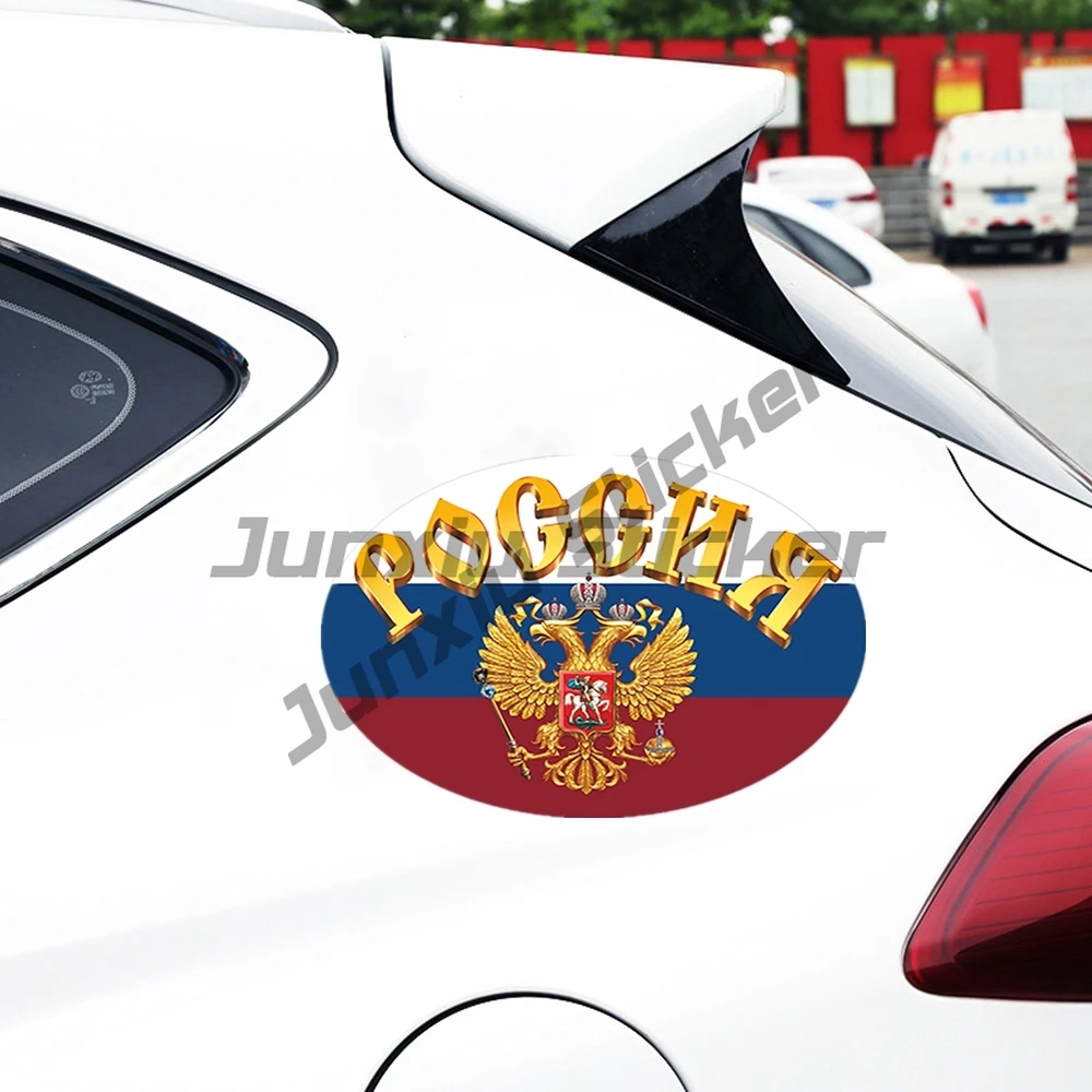 

Self-adhesive Vinyl Decal Патриотическая Россия Car Sticker Waterproof Auto Decors on Bumper Rear Window
