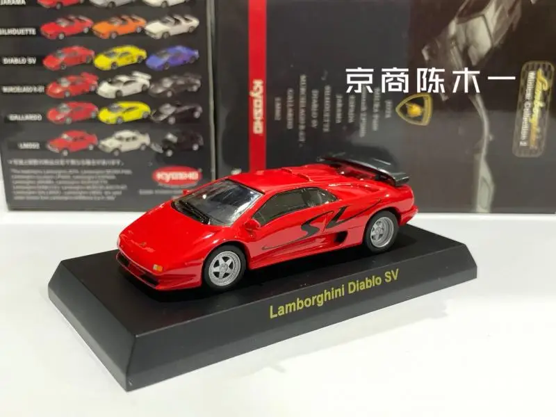 KYOSHO  1/64 Lamborghini Diablo SV Collection die cast alloy trolley model ornaments gift