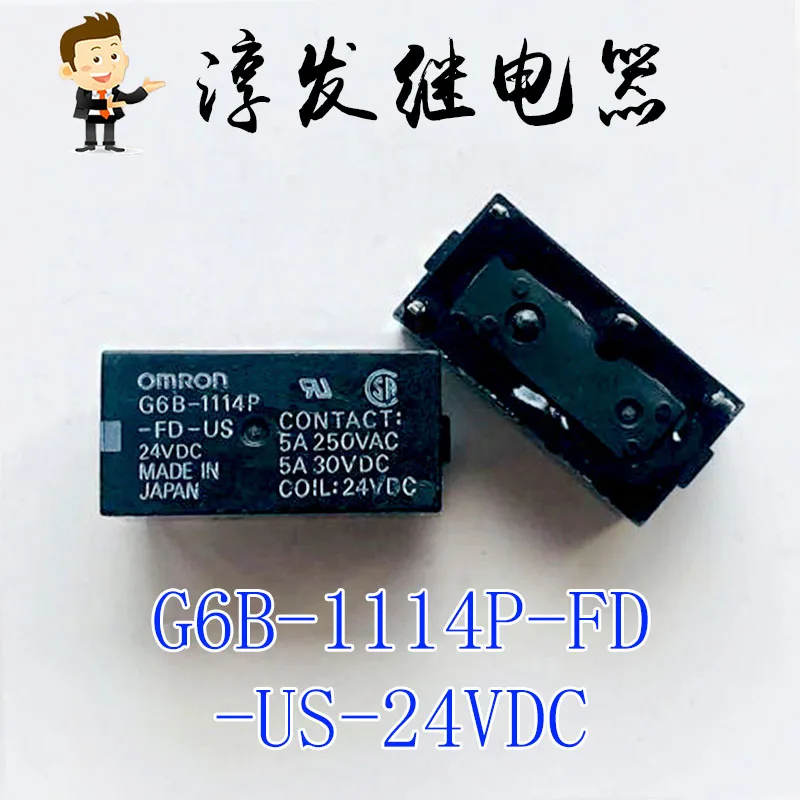 Free shipping  G6B-1114P-US-24VDC G6B-1114P-FD-US-24VDC 4 5A   10pcs  Please leave a message