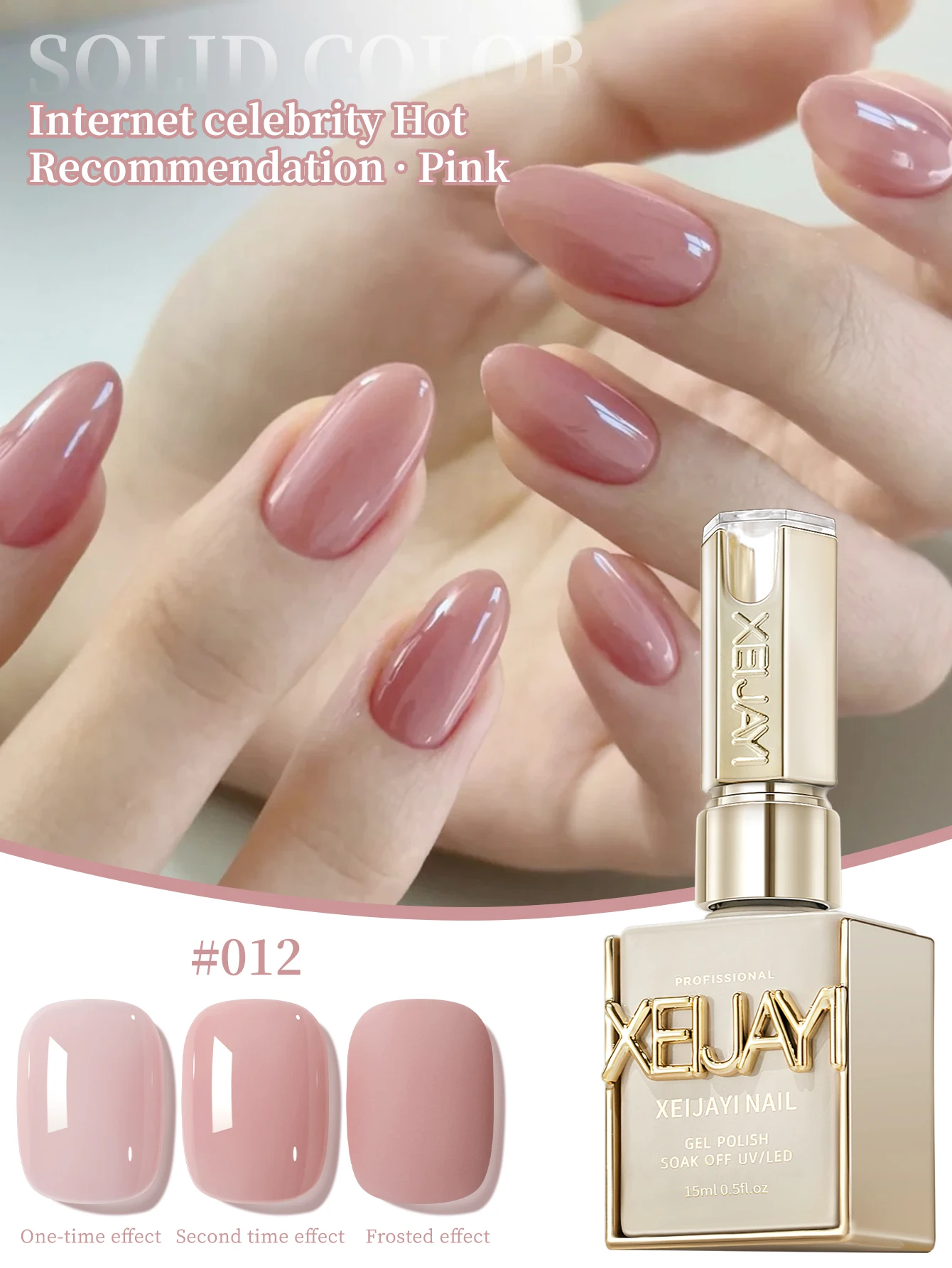 1Pc 15ML Melkwit Pure Nagellak Gel Nail Voeg Semi-Permanente Losweken UV LED Bouw gel Vernis