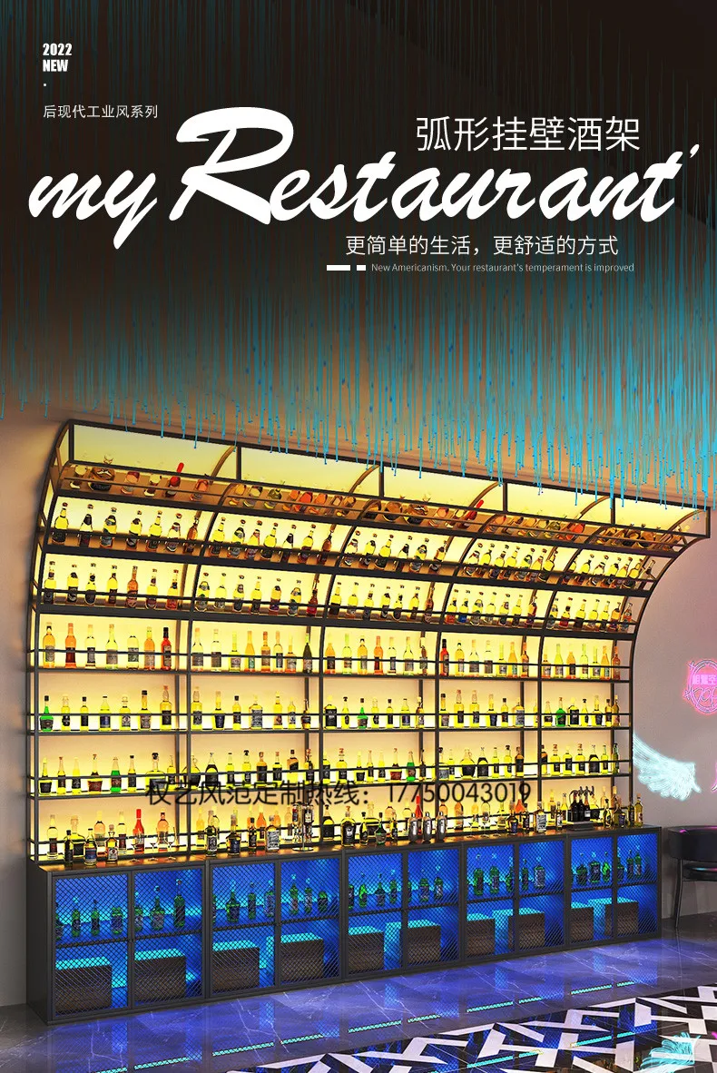 Designer Creative Counter Bar Background Cabinet Wall  Music Restaurant Partition Wine Rack