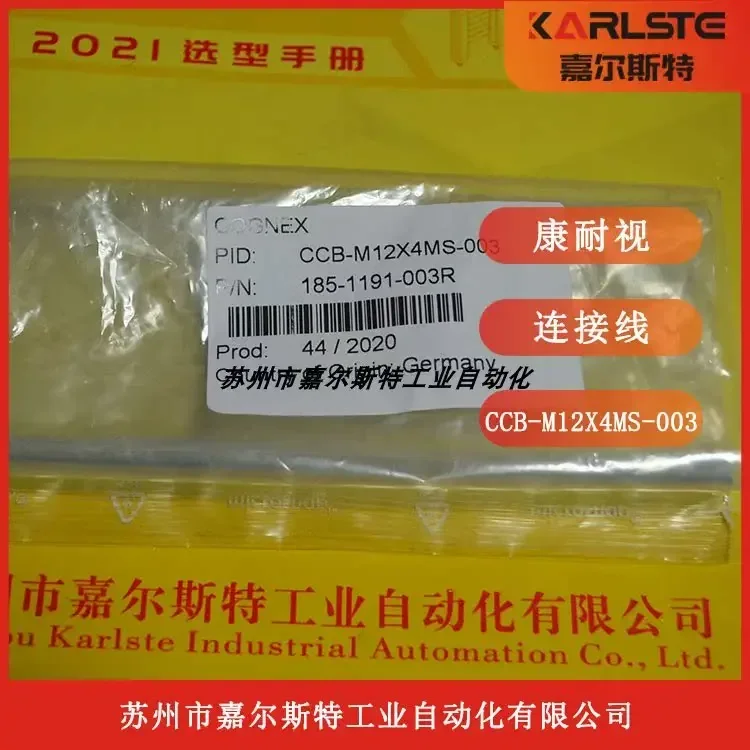 Brand New Original, Cognex [cable CCB-M12X4MS-003]