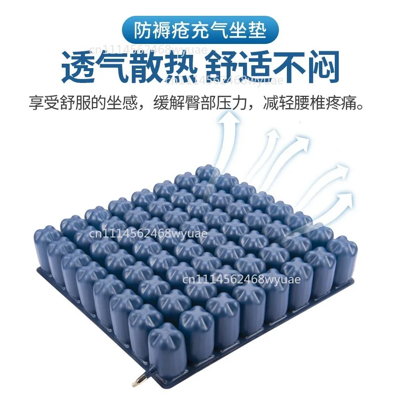 Medical Inflatable Air Cell Wheelchair Cushion