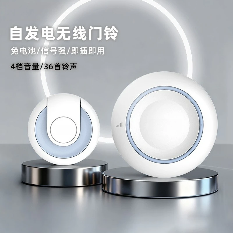 Self-generated wireless doorbell Long-distance high-volume remote control doorbell Waterproof without battery Smart LED doorbell