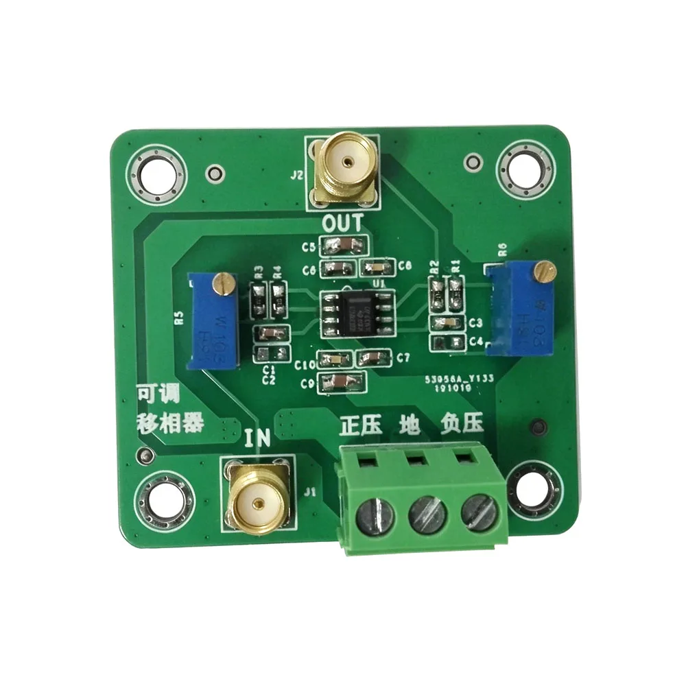 Adjustable Phase Shifter Module, 0-180 Degree Phase Shift, Two Units in Series for 360-Degree Control