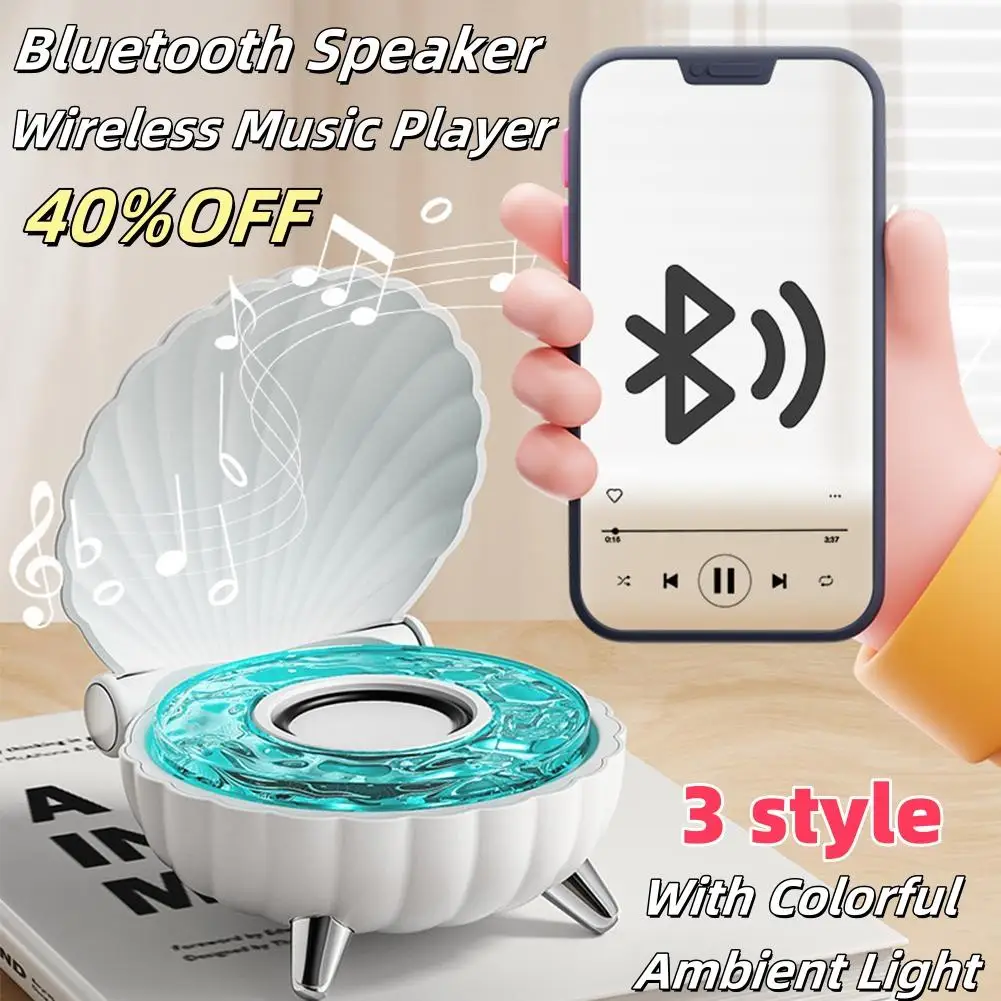 Mini Portable Bluetooth Speaker Pearl Conch Connection Stereo Soundbar With Colorful Ambient Light Wireless MP3 Music Player