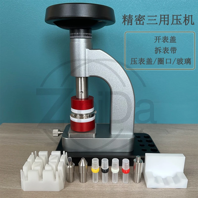 6175A Rotary Multi-Functional Watch Repair Gland Machine – Back Cover Pry, Watch Chain Dismantle & Pressure Meter Opener