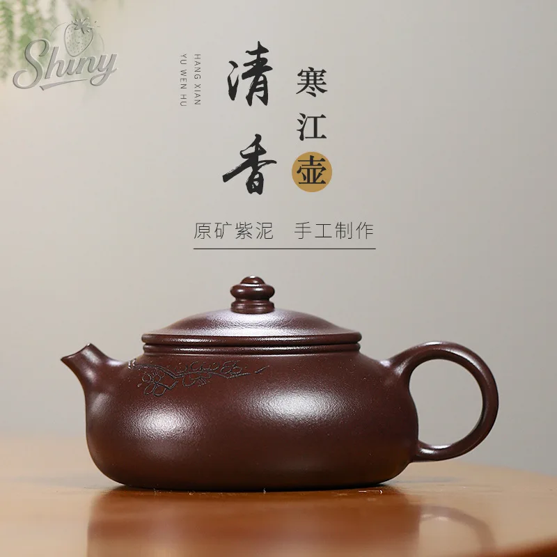 

Famous Handmade Original Purple Clay Purple Sand Pot Qingxiang Cold River Teapot Kung Fu Tea Set