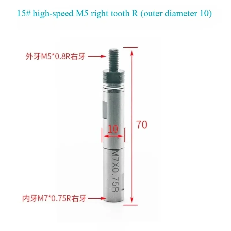 1PC Hot Sell FL-07850 Revolving tip rotary joint M5*0.8 Left Thread XT212 S2 Fedek Automatic Bar
