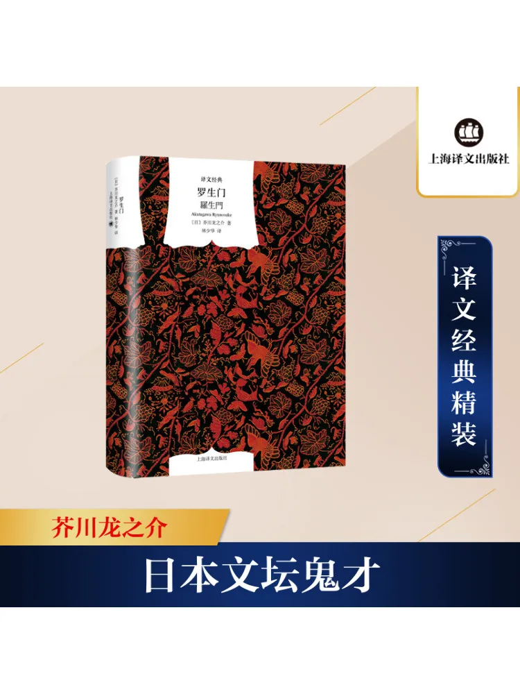 

Book-Winshare Luo Shengmen