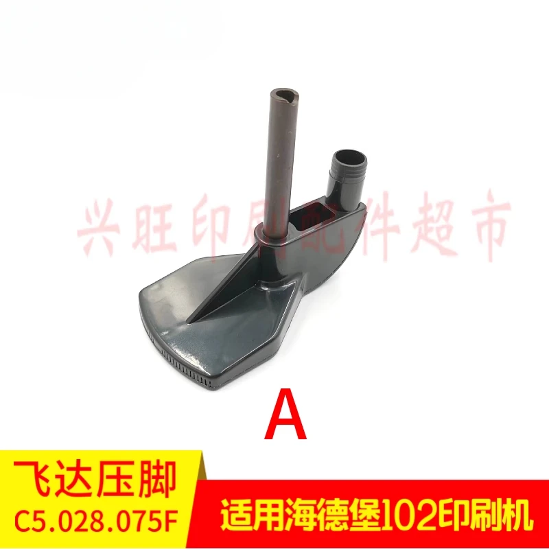 1 個ハイデルベルク CD102 SM74 印刷機 Feida プラスチックプレッサー C5.028.075F