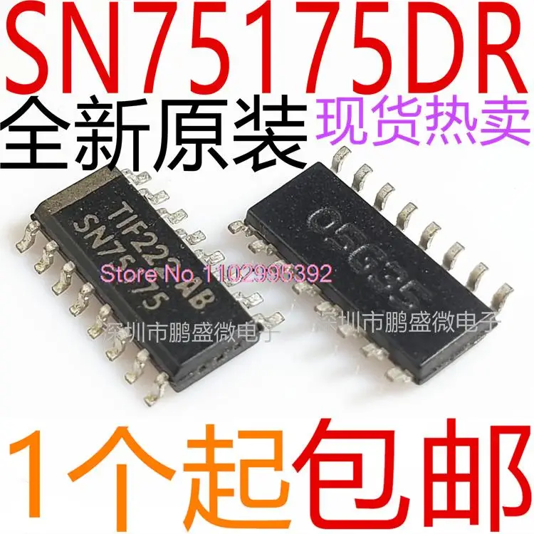 

5PCS/LOT SN75175DR SN75175 SN75175D SOP16 IC Original, in stock. Power IC