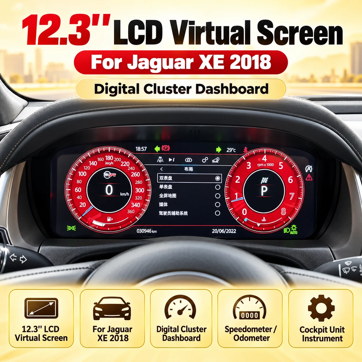 For Jaguar XE 2018 12.3