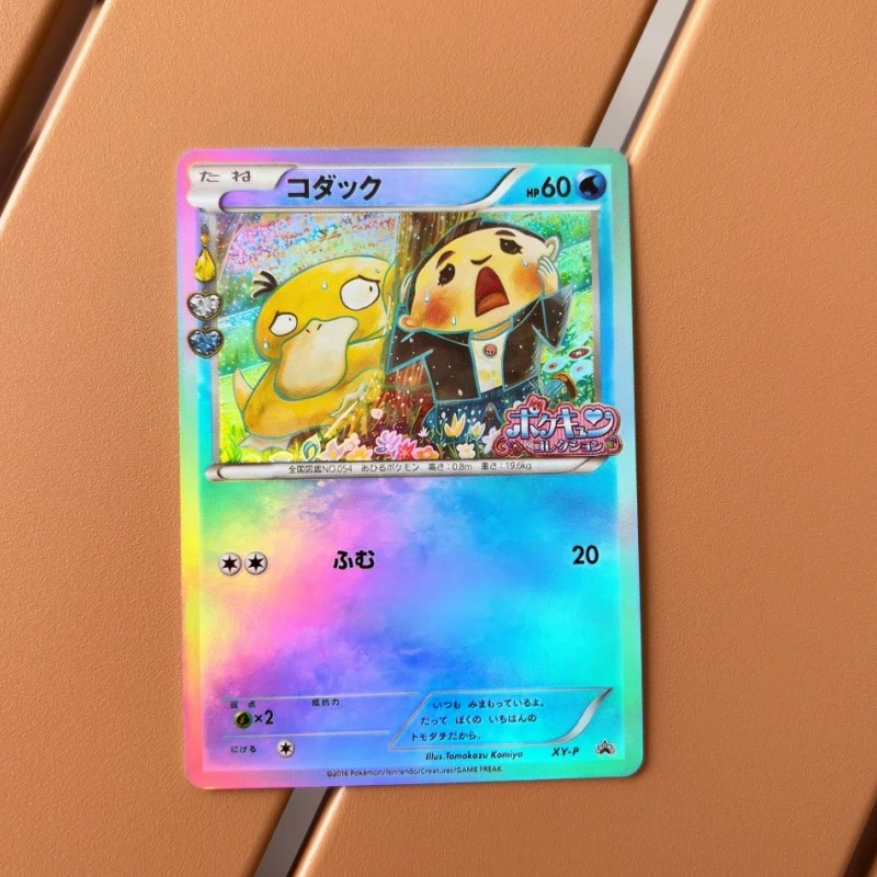 

Коллекционная карта PTCG JPN XY-P 2016 года: Пси-Дак, нарисованный вручную, с эффектом преломления света, аниме, мультфильм, игра, памятная карта DIY
