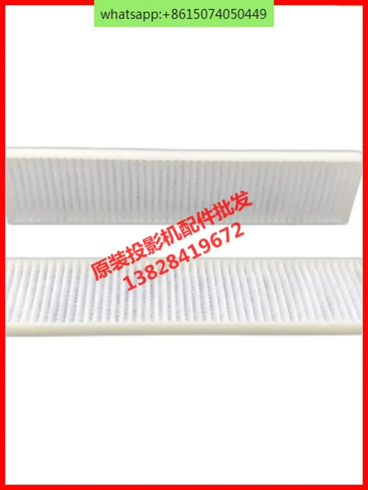 Projector Filter Fo… - image