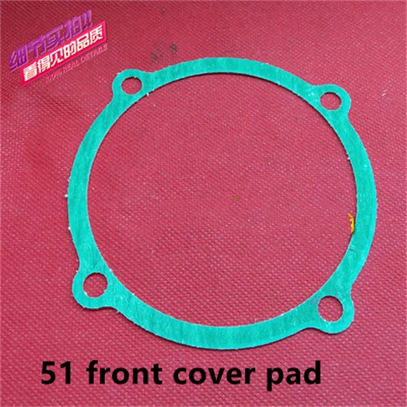 1pc 0.12 paper gasket small cylinder diameter 51 gasket Dafeng V-0.12/8 air compressor paper gasket seal air pump accessories