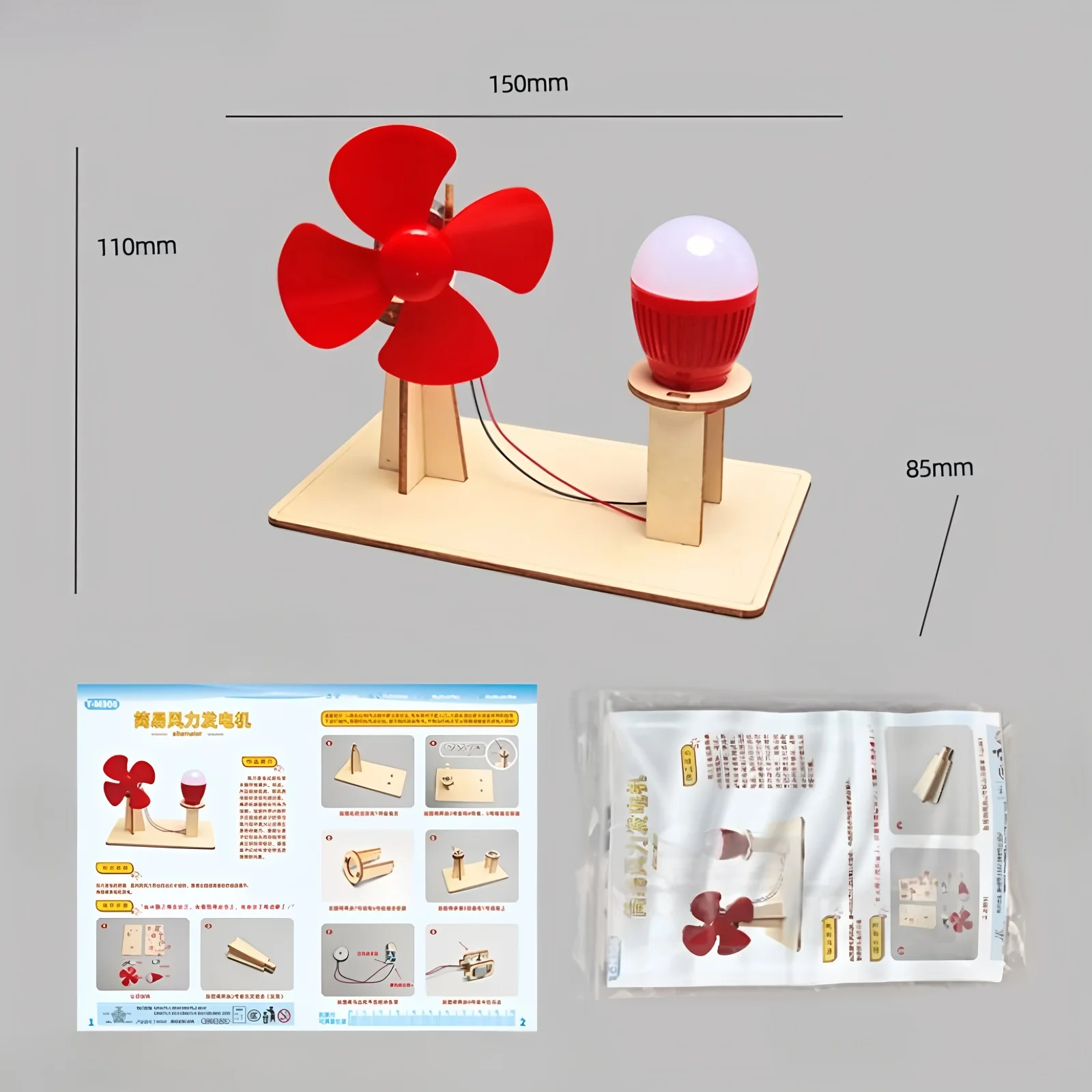 Model wentylatora do wydzielania energii wiatrowej, model do samodzielnego montażu dla dzieci, edukacyjny eksperyment naukowy dla dzieci