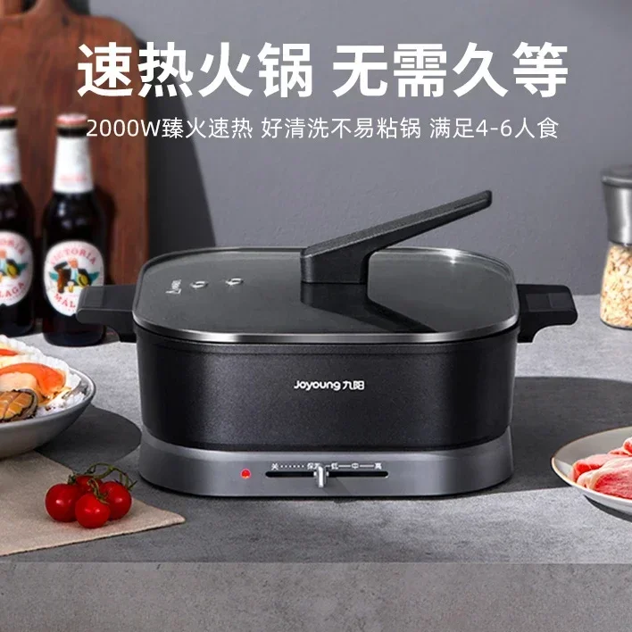 6L electric hot pot household multifunctional electric frying pan cooking pot electric frying pan