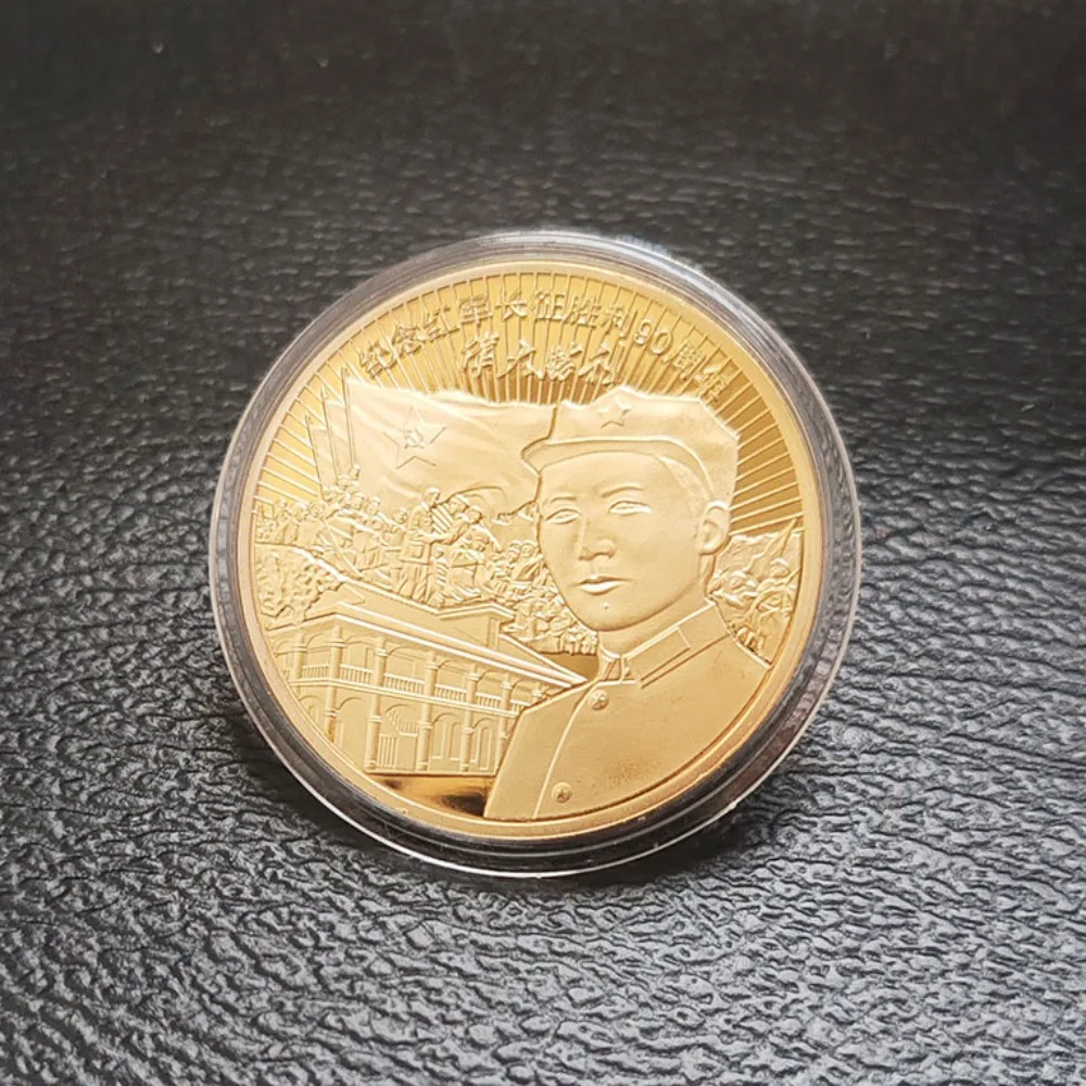 Commemorative Medal for The 90th Anniversary of The Long March Great Journey Red Patriotism Education Souvenir Badge Collection