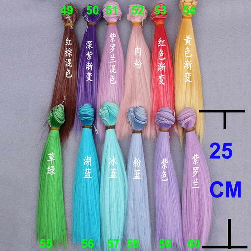 25 Cm Natural Color Heat Resistand High Temperature Doll Wigs Straight Thick Hair for 1/3 1/4 1/6 Bjd Fabric Art Doll Hair