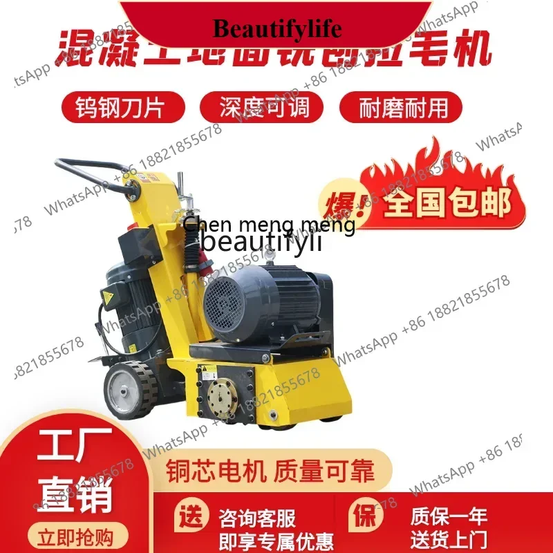 

AB02 Рубанок для цементного пола Машина для вытягивания волос в бетонном тротуарке Гидравлическое электрическое долото для волос
