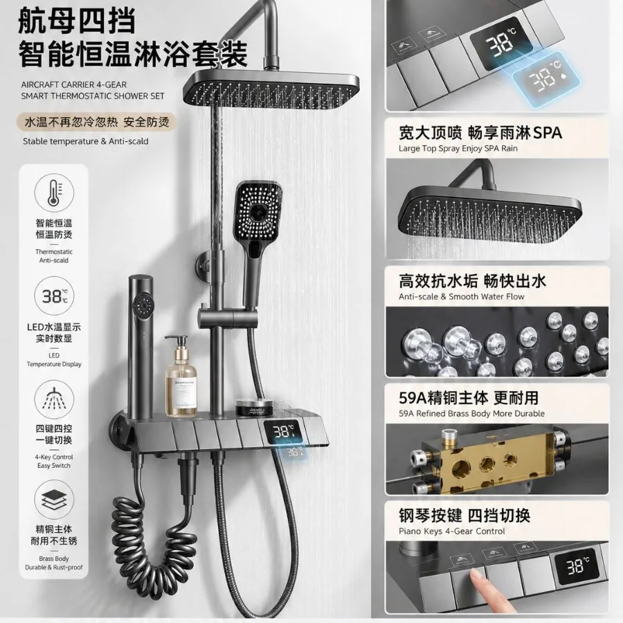 Gun Gray 4-Speed Metal Shower System, Piano Key Anti-Scald Shower Kit Universal for Water Heater