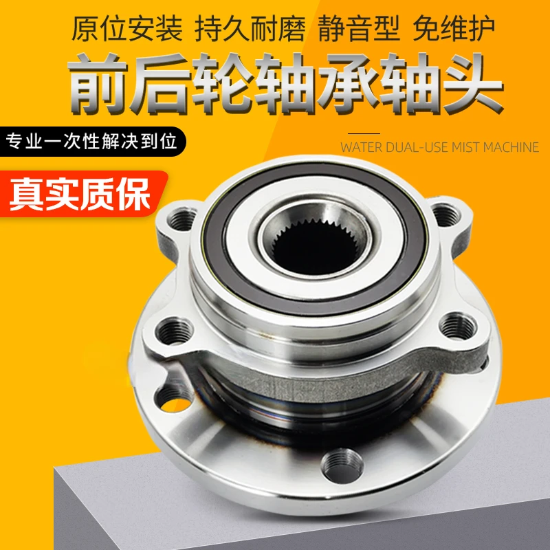 

Adapting Audi Q5 A4L B8 A3 A5 A6L A8 Q7 front wheel bearing wheel hub bearing rear wheel bearing