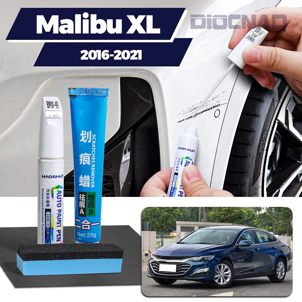 

Автомобильная ручка для ретуши, ремонт царапин, средство для удаления царапин, восковая краска, уход за Chevrolet Malibu XL MK9 2016-2021 2017 2018 2019 2020