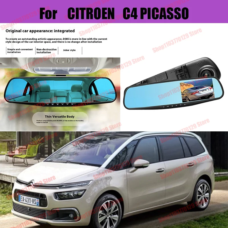 

For CITROEN C4 PICASSO High definition dual lens driving recorder with front and rear dual recording reverse images Car dvr