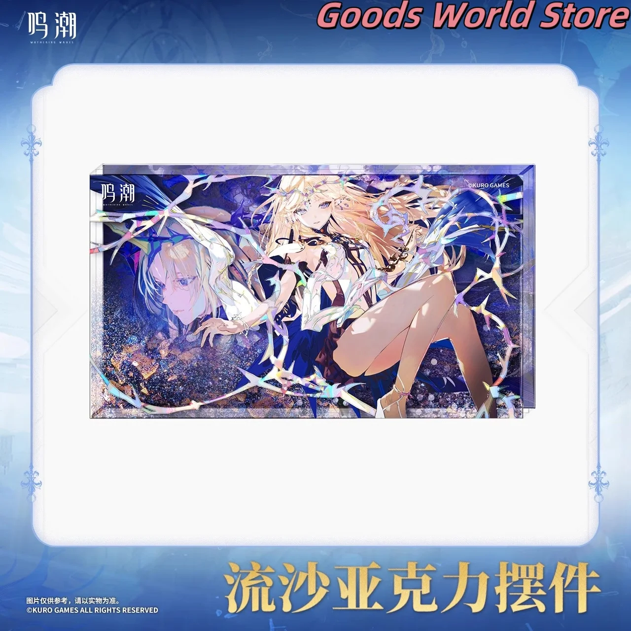 

Original Cartethyia Flowing sand acrylic ornament Kurogame Wuthering Wave Cartethyia Cosplay Costume Cosplay Anime Game Gift