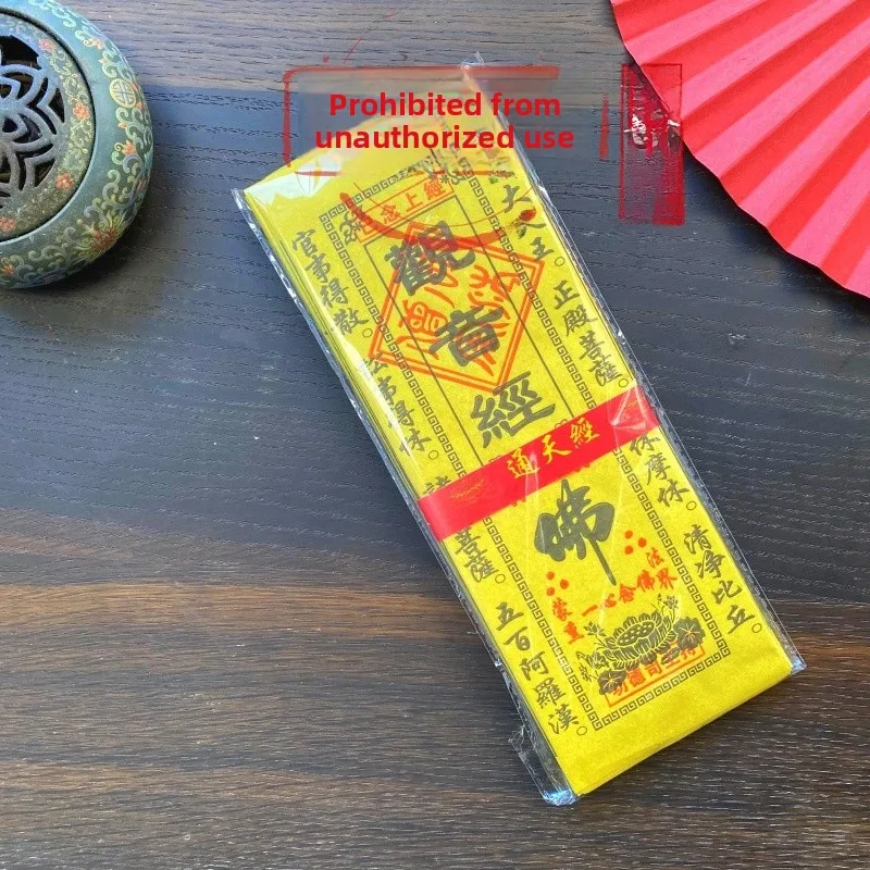 

Blessing Burning Incense Yellow Coated Paper Guanyin Bodhisattva Diamond Earthstore Festival Decorations Gift Items