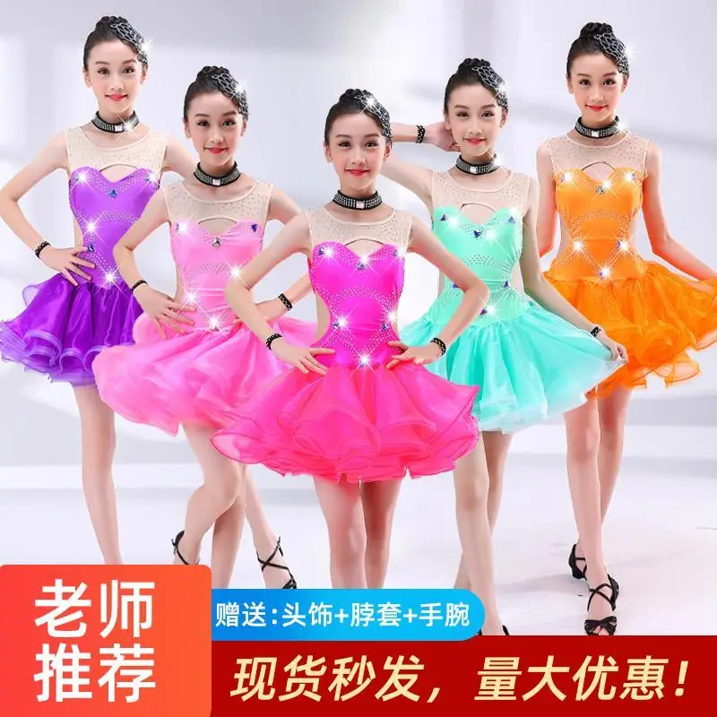 新しいラテンダンスドレス、ダイヤモンドプロ競技スカートセット、子供用パフォーマンスドレス、女の子用練習着