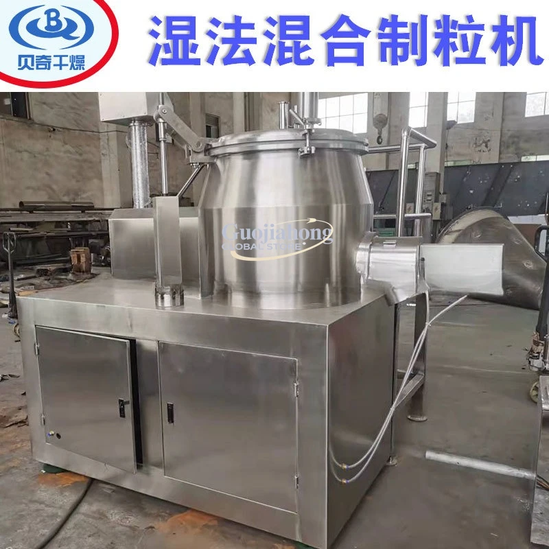 مطحنة الحبيبات الرطبة من راتينج الحليب، مادة تخليل عالية السرعة، مطحنة الحبيبات المبللة، تغذية الدواجن، محبب صغير