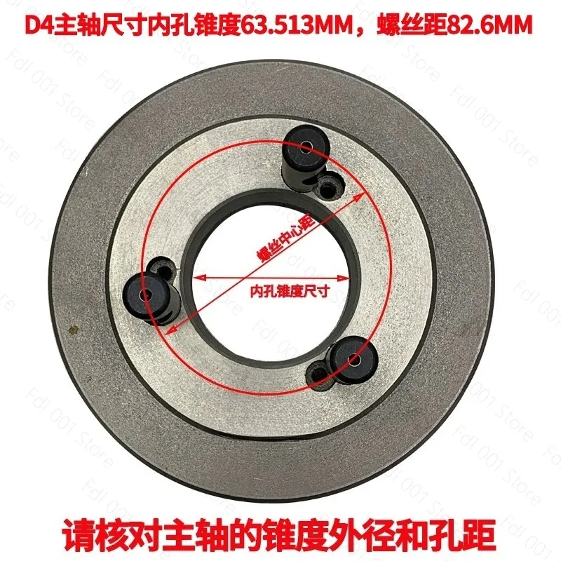 Lathe Spindle Flange Three-Jaw Chuck Connection Plate Transition Plate 160/D4 200/D4