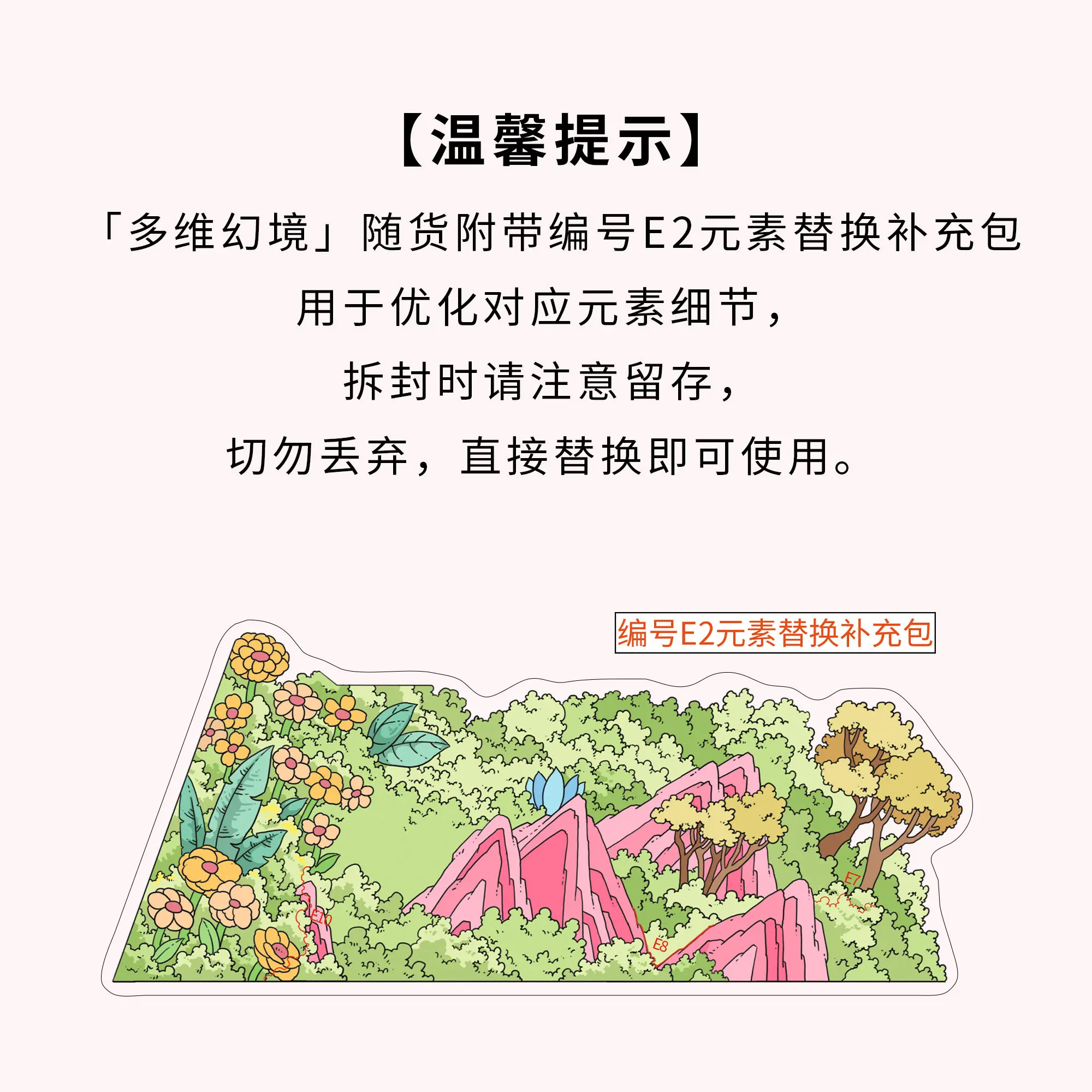 Kawaii Green Shadow Sanatorium 3D Multidimensional illusion Landscape decompress Sticker DIY Pocket Cabin Scene festival gift view 6