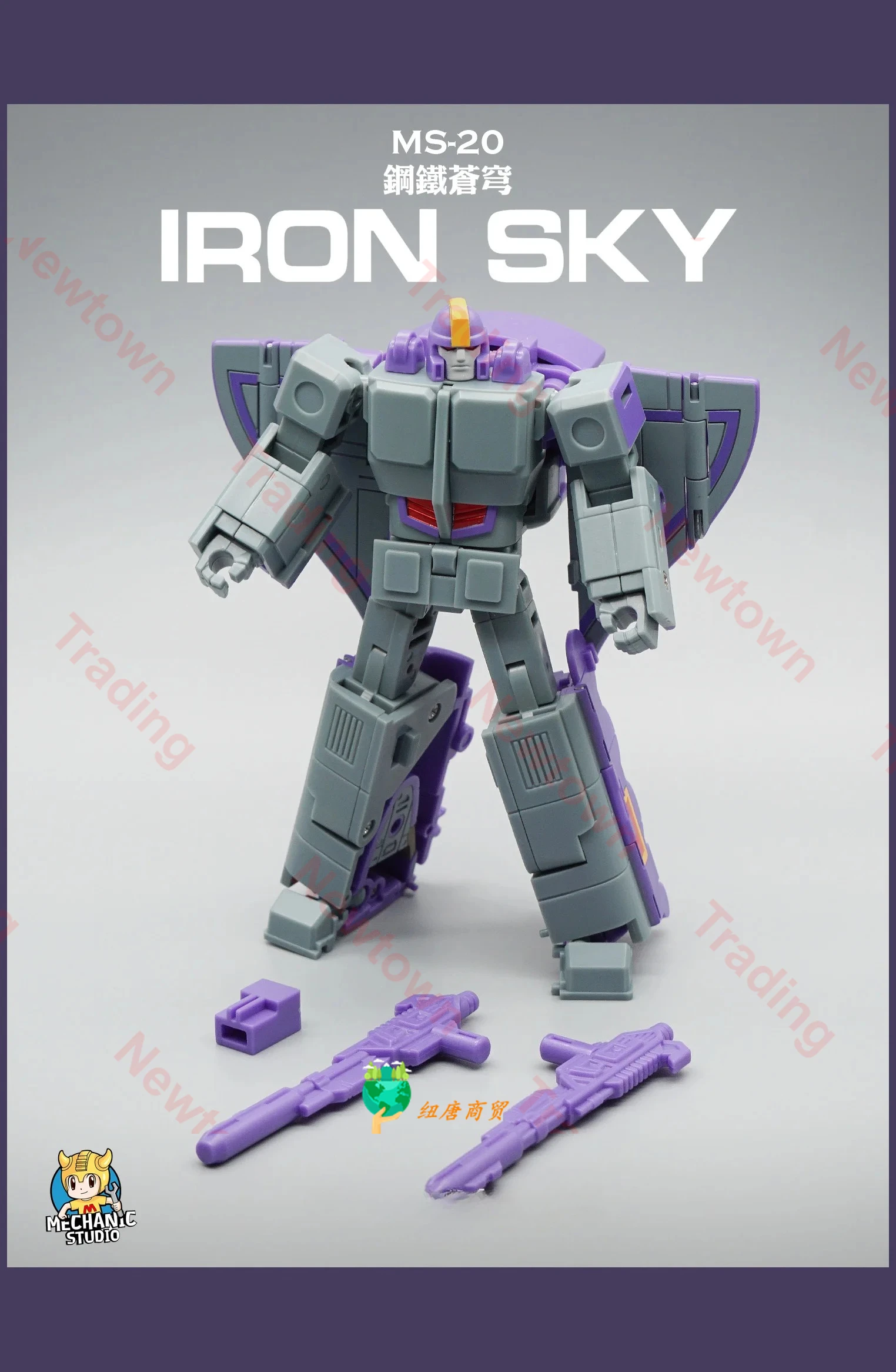 

MFT Transformation MS-20 MS20 12 см Железное Железное Небо Astrotrain Triple Changers G1 Warrior Фигурка Робот Игрушки