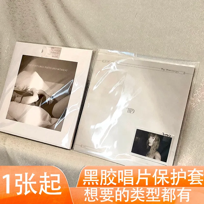 

12 10 7-inch Vinyl Record Protective Sleeve with Sticky Mouth Outer Bag Cover Anti-static 10 Silk Thickened 50 Sheets 1 Pack