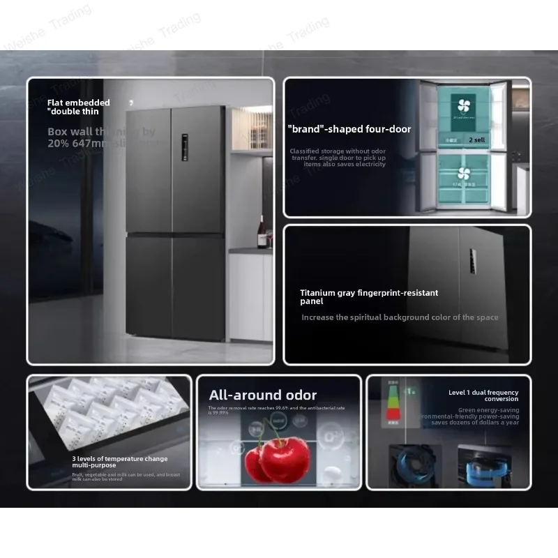 large-capacity refrigerator household variable frequency air cooling frost-free embedded first-class energy efficiency