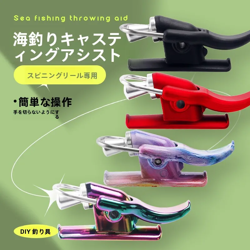 Zogoujing 遠投釣り竿 手の怪我を防ぐ 海釣り用スピニングリール 長距離投げ アウトドア キャンプ 旅行用品