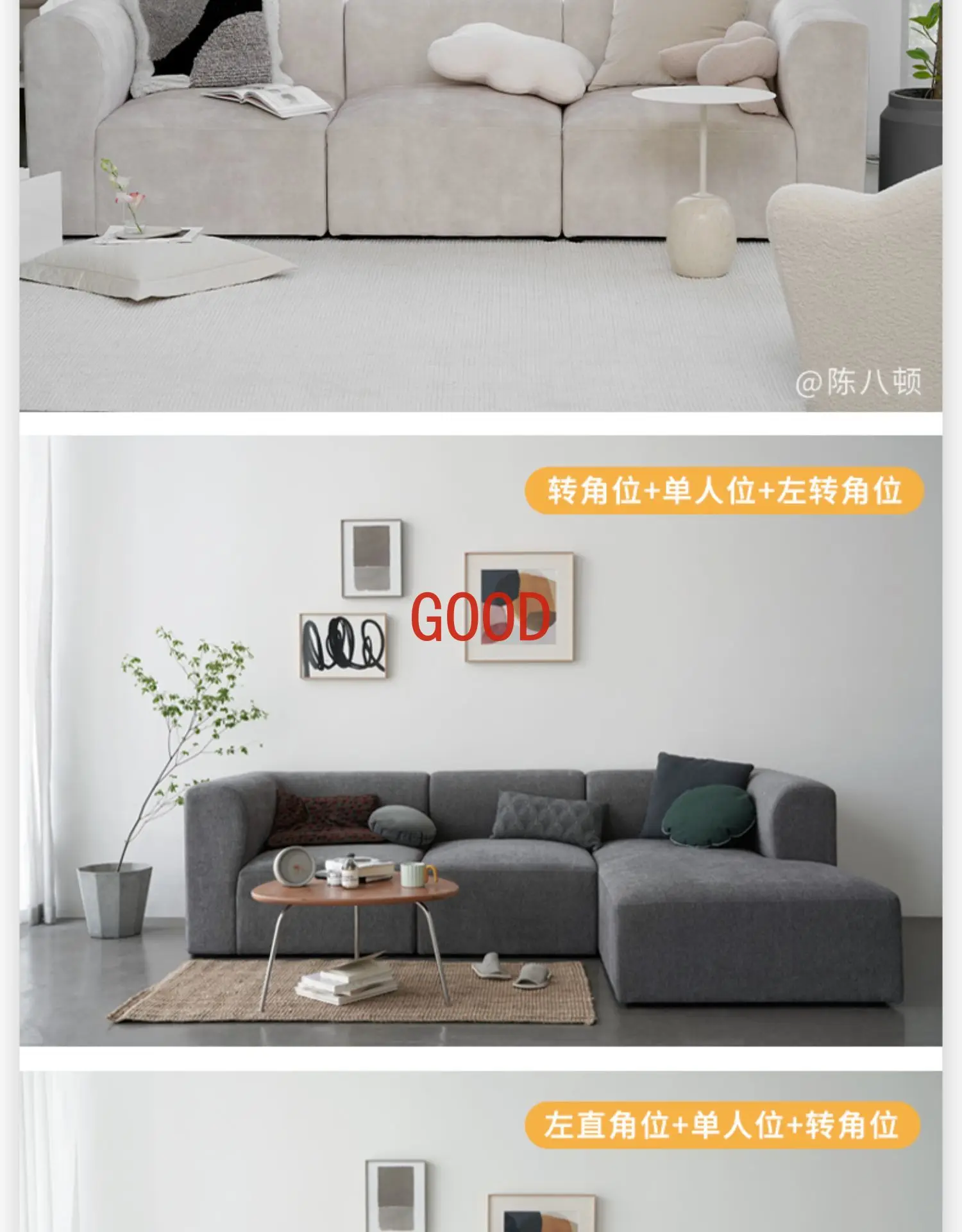 Диван | Современный простой тканевый модуль в скандинавском и японском стиле для гостиной маленькой квартиры