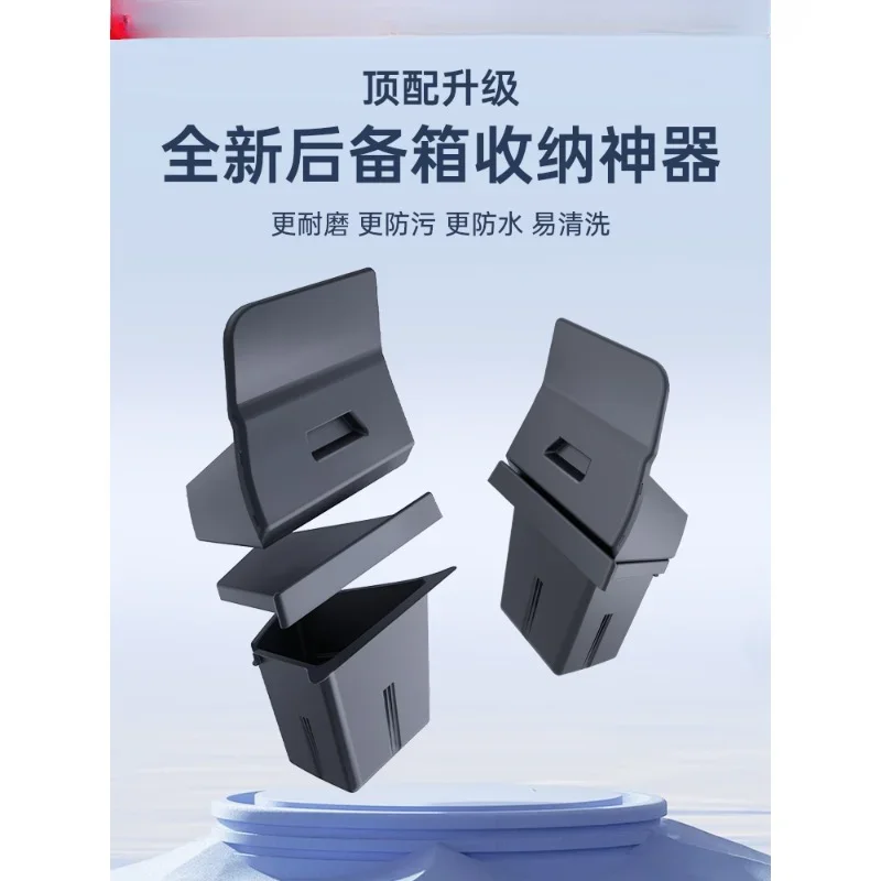 FOR Applicable to Tesla Model Ya/3 trunk storage box side storage Huan new version interior modification y accessories