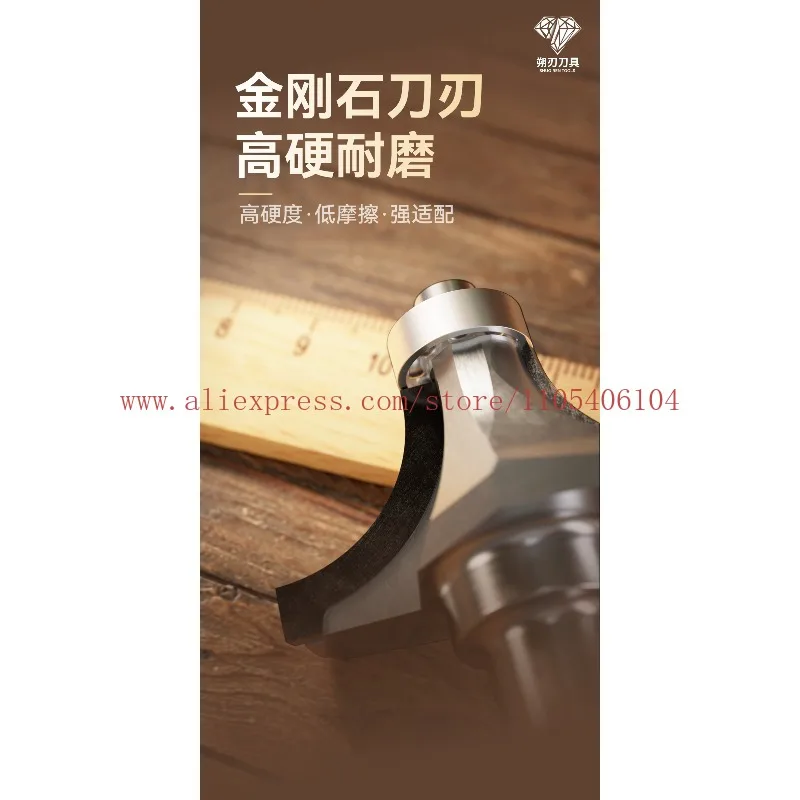Diamond fillet 1/2 semicircular arc woodworking milling cutter with trimming rod with bearing fillet cutter